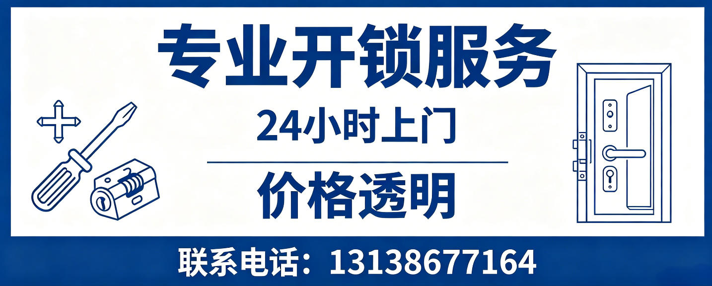汕尾 配汽车芯片钥匙｜车钥匙全丢匹配、汽车遥控配制上门服务